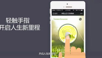 自然陽(yáng)光 品牌、產(chǎn)品、服務(wù)三線并行，以互聯(lián)網(wǎng)銷售夯實(shí)中國(guó)市場(chǎng)